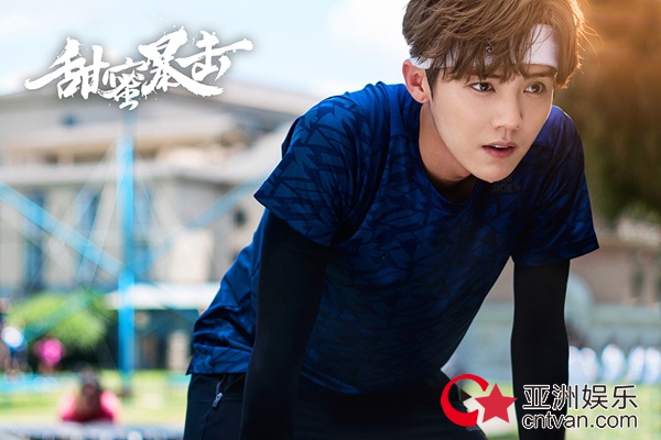 《甜蜜暴击》鹿晗片场健身根本停不下来 麒麟臂瞩目