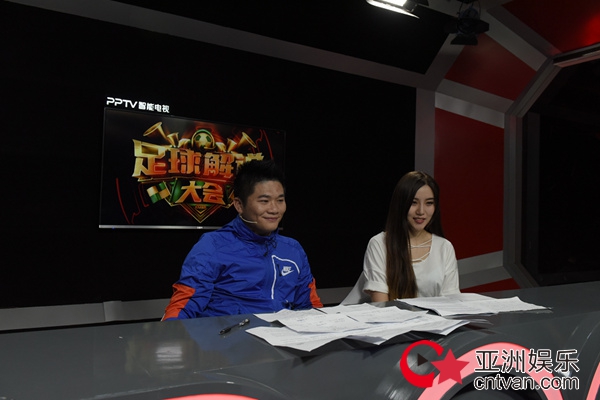 大开眼界！ 《足球解说大会》解码N种解说素养