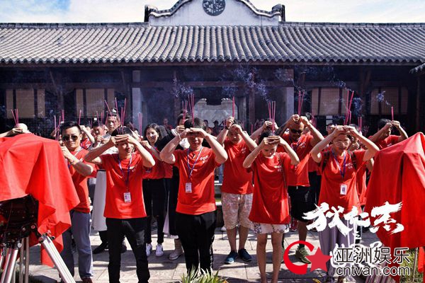 《狄仁杰之幽冥道》开机 杨恭如携星爷“御配”演绎东方奇案