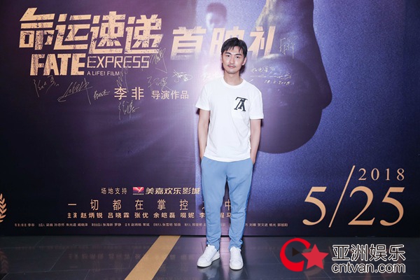 《命运速递》北京爆笑首映姜文范伟包贝尔疯狂力挺