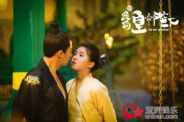 《哦！我的皇帝陛下2》0523接档上线 重新定义古装美男图鉴