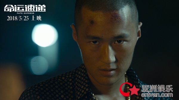 《命运速递》曝终极海报预告 姜文力挺黑马喜剧将映
