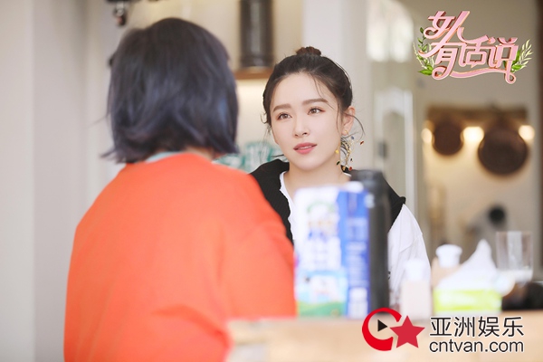 《女人有话说》阚清子挑战魔性“海草舞” 姐妹花高能“互相爆料”