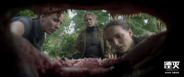 《湮灭》内地院线惊艳亮相 不一样的科幻电影获赞