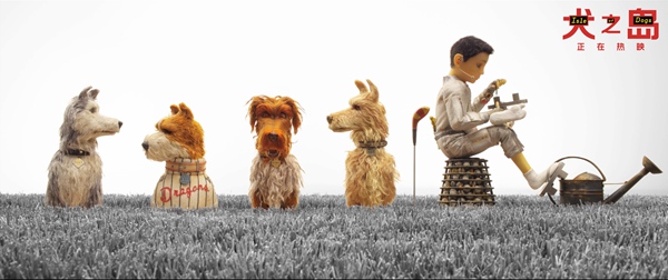 《犬之岛》获观众高度肯定 韦斯·安德森式美学受力捧