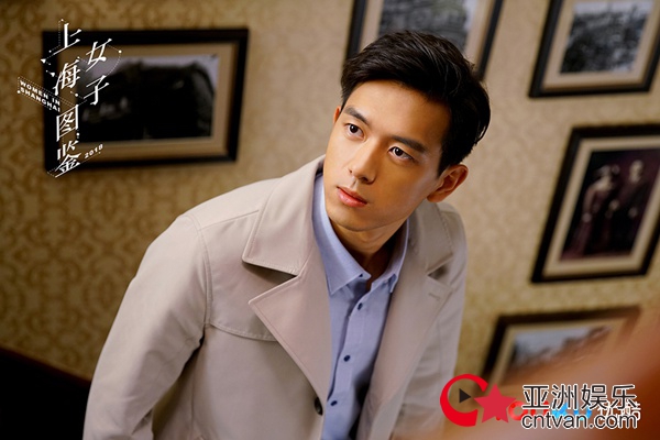 《上海女子图鉴》今晚首播 王真儿李现诠释炙热校园恋