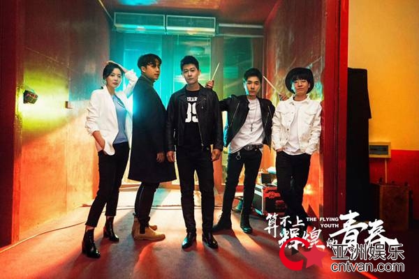 张朋主演电影《算不上辉煌的青春》杀青 发文感谢圈内好友支持