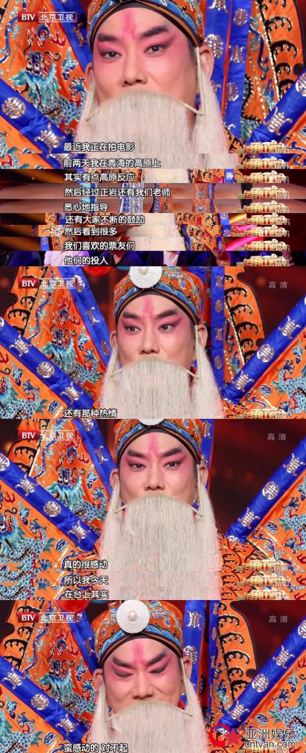 任贤齐发长文道歉 称是学艺不精？