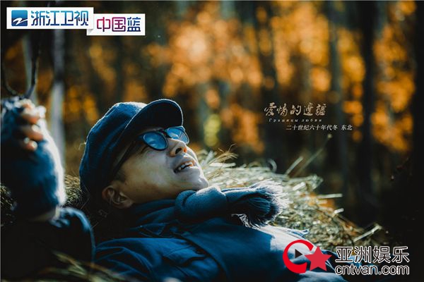 大学生下乡养猪很嗨《爱情的边疆》万声做表率