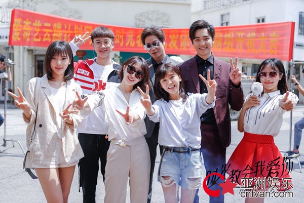 甜宠轻喜剧《时光教会我爱你》开机 每日份甜蜜已到货