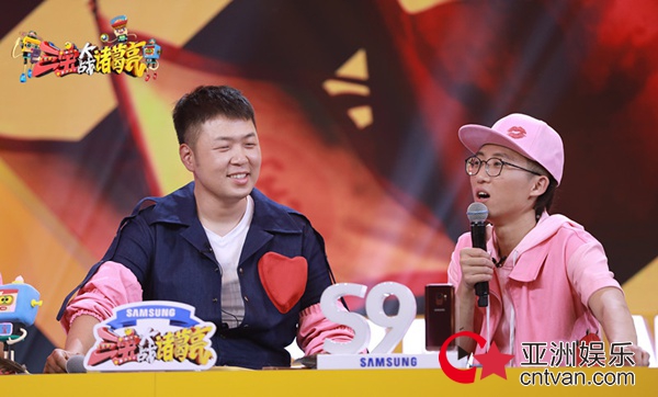 《三宝》首现“双诸葛” 鬼鬼撩池子笑哭瑶瑶