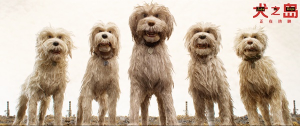 《犬之岛》获观众高度肯定 韦斯·安德森式美学受力捧