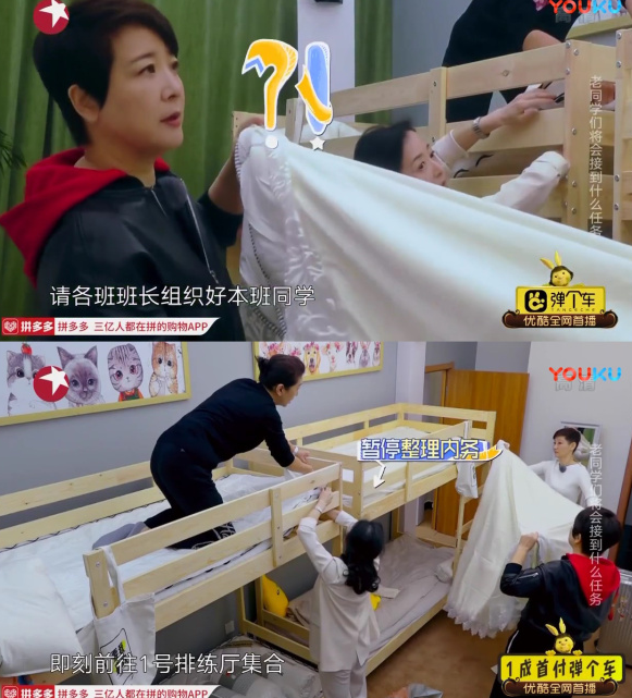 《青春同学会》首播 最好的年华遇到最好的你们