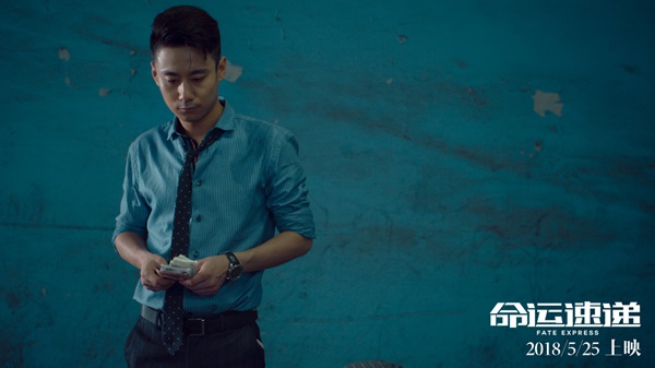 《命运速递》曝群怼版海报 多线烧脑打造叙事迷宫