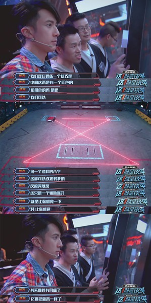 《这就是铁甲》吴尊变“操机大神” 花式走位引热议