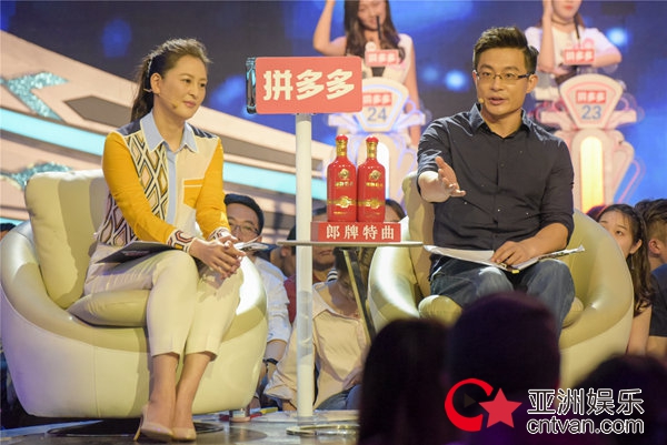 《非诚勿扰》热议“情人节礼物” 黄澜：生活细节差异是恋人相处的最小差异 - 综艺星天地 - 亚洲娱乐网-传递时尚娱乐生活新资讯