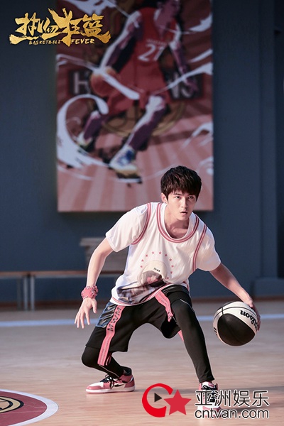 佟梦实《热血狂篮》今晚开播 呆萌小狼狗化身球场mvp