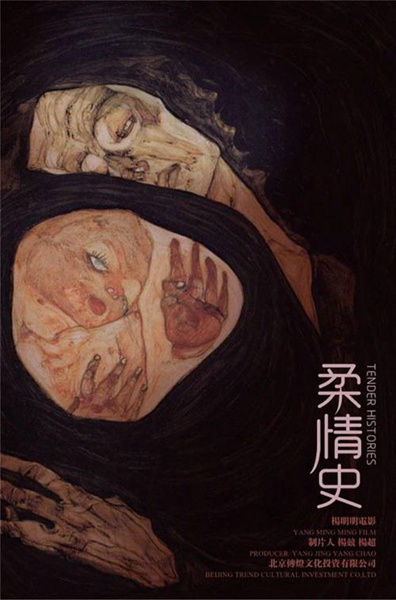 中国电影基金会吴天明青年电影专项基金2018青年制片人培育计划正在招募