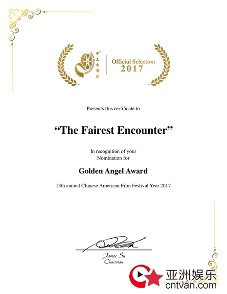 导演郑来志作品中美、悉尼电影节纷纷入围 质量全部够硬