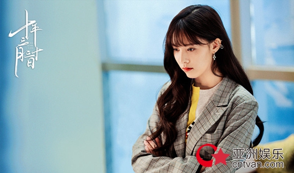 《十年三月三十日》首曝制作特辑 窦骁娜扎演绎全新职场现实