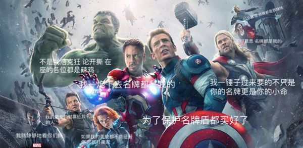 当你们还在期待TA们撕名SF奇迹网页版牌的时候,漫威英雄拿着名牌上跑男了