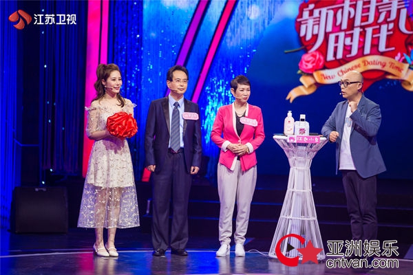 今晚《新相亲时代》迎成熟男士专场 小姐姐为告白求“外卡”