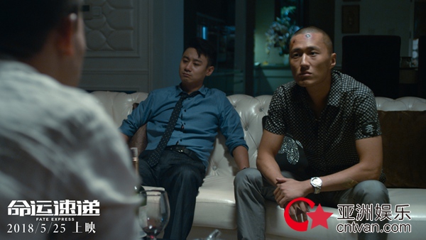 《命运速递》曝终极海报预告 姜文力挺黑马喜剧将映