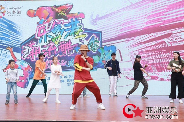 潮起潮不落，梦想街舞秀精彩镜头回顾