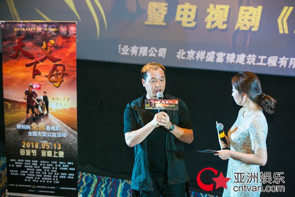 孝道电影《天下父母》在京首映，崔守杰导演又一感动佳作