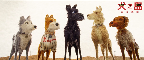 《犬之岛》获观众高度肯定 韦斯·安德森式美学受力捧