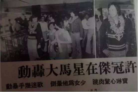 香港四大天王 一直未被超越的传奇