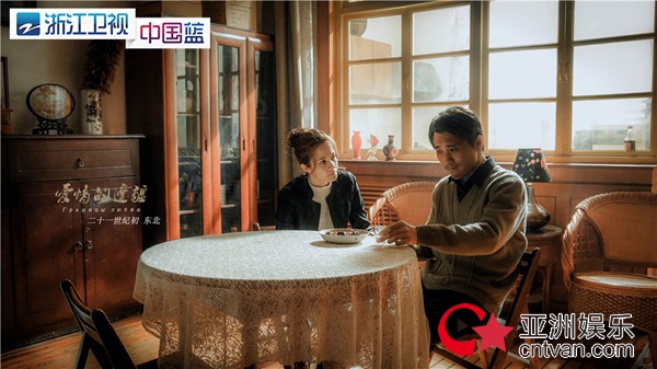 《爱情的边疆》：2毛钱买来的爱情轰轰烈烈