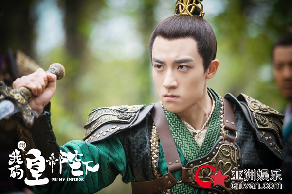 《哦！我的皇帝陛下2》0523接档上线 重新定义古装美男图鉴