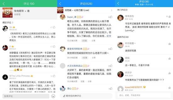 《跨界歌王》第三季盛大回归 腾讯音乐娱乐零时差同步跨界之声