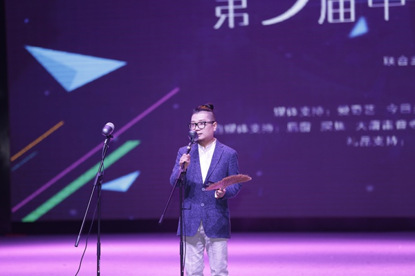 《青年电影手册》“2017年度华语十佳” 暨第九届“金扫帚奖”揭晓 王宝强现身领最令人失望导演奖