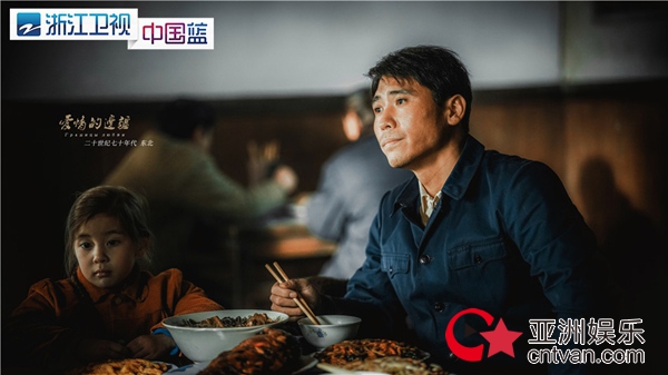 《爱情的边疆》：2毛钱买来的爱情轰轰烈烈