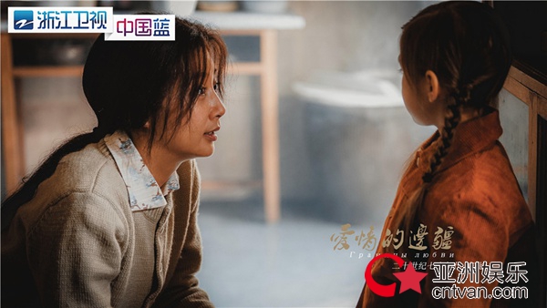 《爱情的边疆》：2毛钱买来的爱情轰轰烈烈