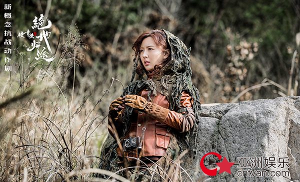 《硬骨头之绝地归途》收官 徐小飒形象深入人心