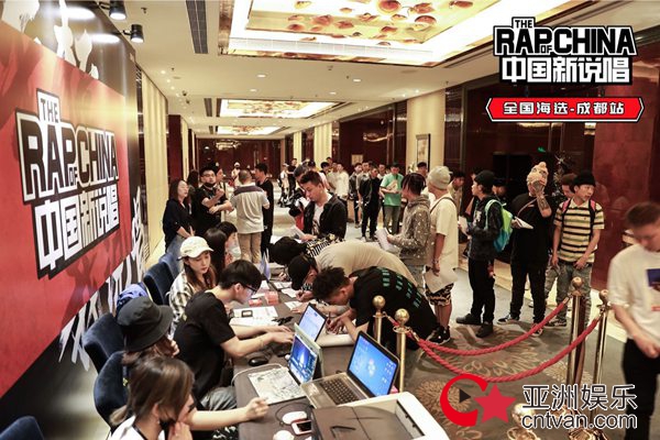 晋级率不足1%，选手为晋级三天跑遍半个中国 《中国新说唱》全国海选角逐激烈