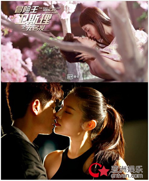 太会撩！细数《卫斯理》杨蓉徐冬冬的N个男人