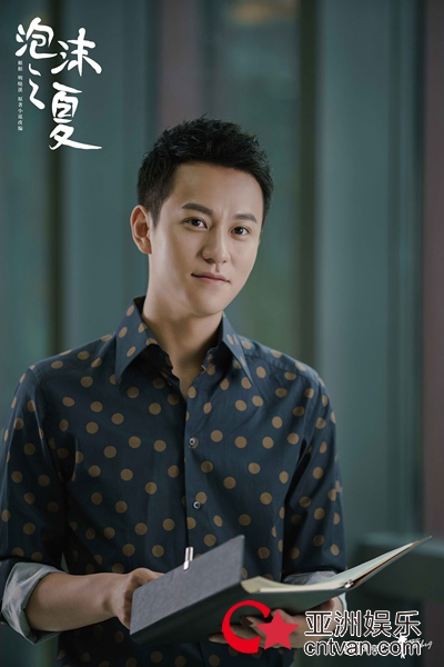 新版《泡沫之夏》秦俊杰情话满分 打造95后专属“秦苏苏”式男友