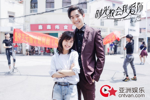 甜宠轻喜剧《时光教会我爱你》开机 每日份甜蜜已到货