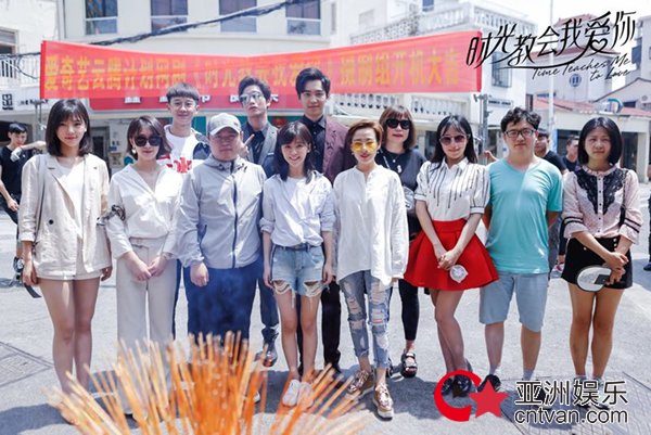 甜宠轻喜剧《时光教会我爱你》开机 每日份甜蜜已到货