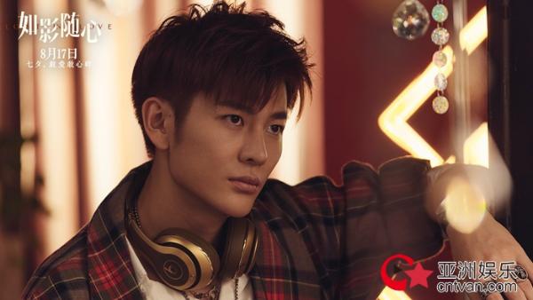 《如影随心》发海报情定七夕 陈晓杜鹃禁忌恋引爆话题