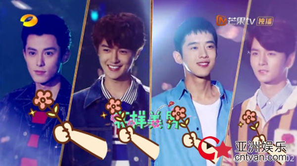 《流星花园》碰撞快本 沈月F4致敬总导演林合隆