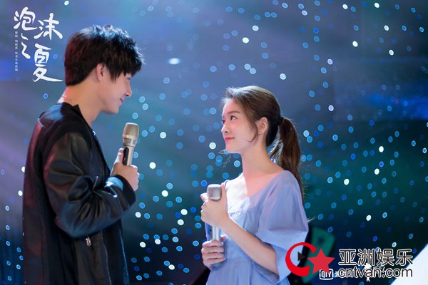 明晓溪力挺新版《泡沫之夏》 品质全面升级打造爆款剧