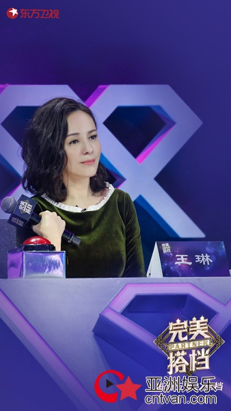 东方卫视《完美搭档》 发掘多重人际关系的闪光点