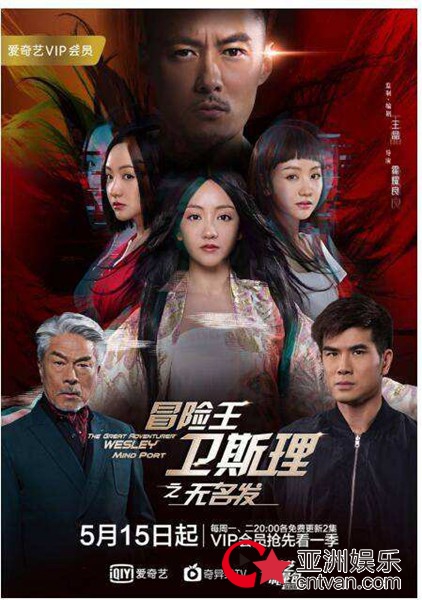 太会撩！细数《卫斯理》杨蓉徐冬冬的N个男人