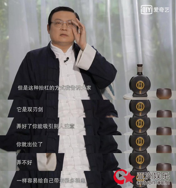 大S版杉菜被批是“杠精” 《梁知》狠怼偶像剧中的“灰姑娘”