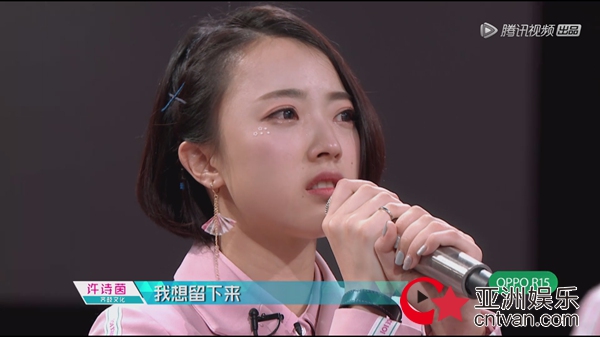 《创造101》淘汰赛 SING女团团魂满满感动众人